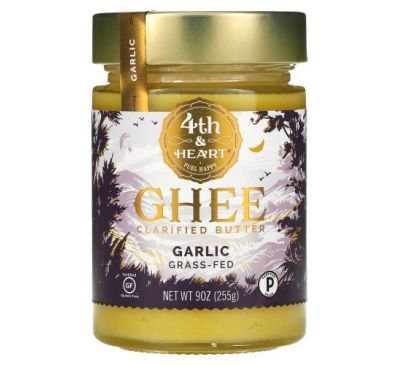 4th & Heart, Ghee Clarified Butter, Grass-Fed, Garlic, 9 oz (255 g)