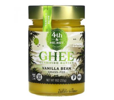 4th & Heart, Ghee Clarified Butter, Grass-Fed, Vanilla Bean, 9 oz (225 g)