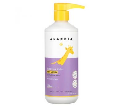 Alaffia, Babies & Kids Body Lotion, Lemon Lavender, 16 fl oz (473 ml)
