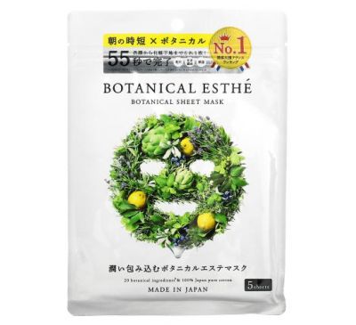 Botanical Esthe, Sheet Mask, Moist, Juicy Lemon, 5 Sheets, 2 oz (60 ml)