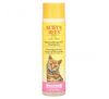 Burt's Bees, Hypoallergenic Shampoo for Cats with Shea Butter & Honey, 10 fl oz (296 ml)