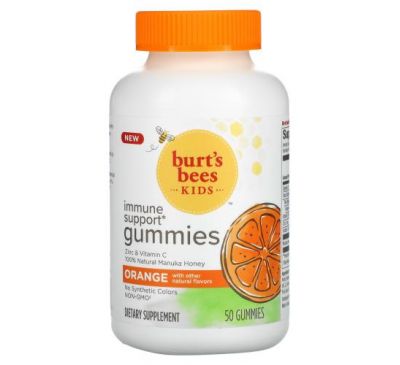 Burt's Bees, Kids, Immune Support Gummies, Orange, 50 Gummies