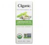 Cliganic, на 100 % чиста ефірна олія, лемонграс, 10 мл (0,33 рідк. унції)