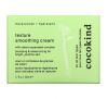 Cocokind, Texture Smoothing Cream, 1.7 fl oz (50 ml)