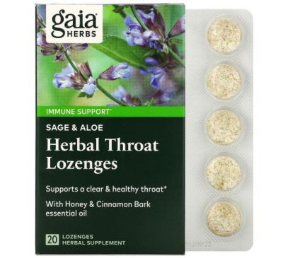Gaia Herbs, травяные пастилки для горла, шалфей и алоэ, 20 пастилок
