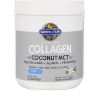 Garden of Life, Grass Fed Collagen, Coconut MCT, Vanilla, 14.39 oz (408 g)