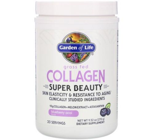Garden of Life, Grass Fed Collagen, Super Beauty, Blueberry Acai, 9.52 oz (270 g)