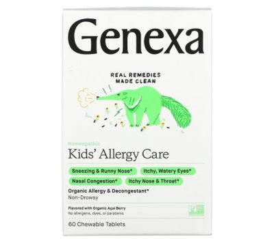 Genexa, Allergy Care, органическое средство от аллергии и отеков для детей, органические ягоды асаи, 60 жевательных таблеток