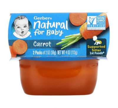 Gerber, Натуральный продукт для детей, морковь, продукты для первого приема, 8–2 пакетика по 56 г (2 унции)