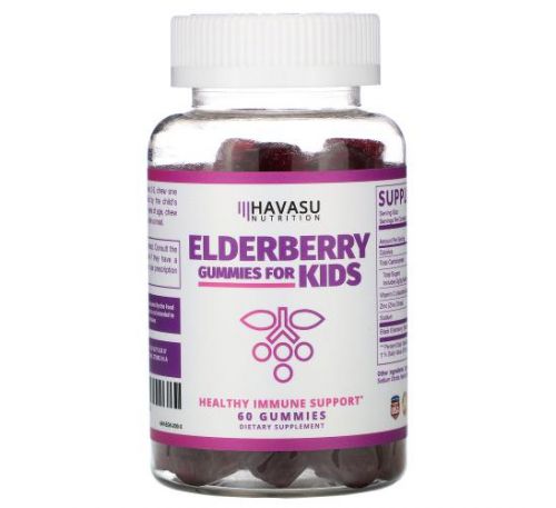 Havasu Nutrition, Elderberry Gummies for Kids, 60 Gummies
