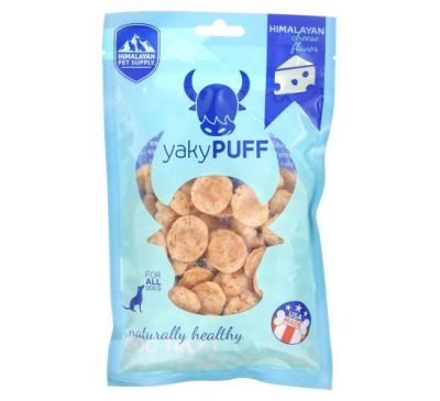 Himalayan Pet Supply, YakyPuff, Dog Treat, For All Dogs, Himalayan Cheese, 2 oz (57 g)