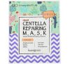 Huangjisoo, Centella Repairing Beauty Mask, 1 Sheet, 25 ml