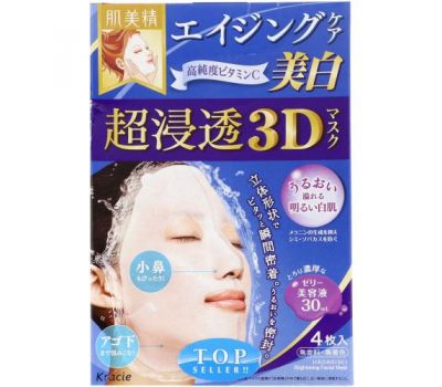 Kracie, Hadabisei, 3D Brightening Beauty Facial Mask, Aging-Care and Clear, 4 Sheets, 1.01 fl oz (30 ml) Each
