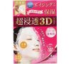 Kracie, Hadabisei, 3D Moisturizing Beauty Facial Mask, Aging-Care Moisturizing, 4 Sheets, 1.01 fl oz (30 ml) Each