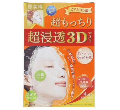 Kracie, Hadabisei, 3D Moisturizing Beauty Facial Mask, Super Suppleness, 4 Sheets, 1.01 fl oz (30 ml) Each