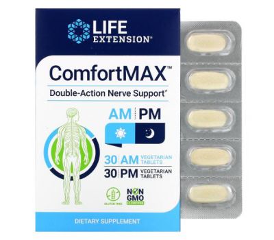 Life Extension, ComfortMAX, підтримка нервової системи подвійної дії, для прийому зранку та ввечері, 60 вегетаріанських таблеток