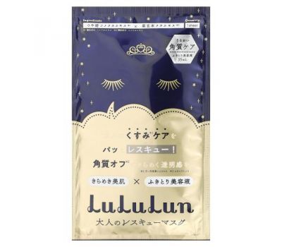 Lululun, One Night AR Rescue Beauty Mask, Mild Exfoliation, 1 Sheet, 1.2 fl oz (35 ml)