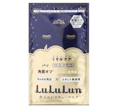 Lululun, One Night AR, восстанавливающая ночная маска, мягкое отшелушивание, 1 шт., 35 мл (1,2 жидк. унции)