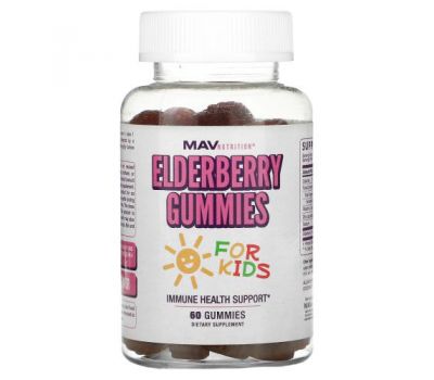 MAV Nutrition, Жевательные мармеладки с бузиной, для детей, с малиной, 60 жевательных таблеток