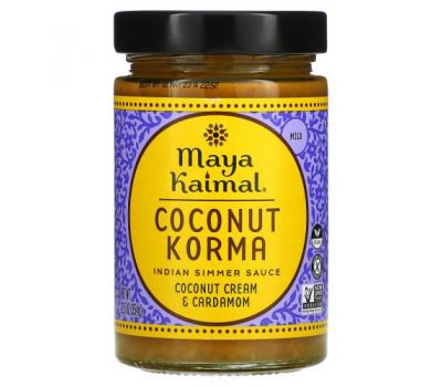 Maya Kaimal, Coconut Korma, Индийский соус на медленном огне, мягкий, кокосовый крем и кардамон, 12,5 унций (354 г)