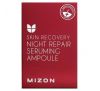 Mizon, Skin Recovery, Night Repair Seruming Ampoule, 1.01 fl oz (30 ml)