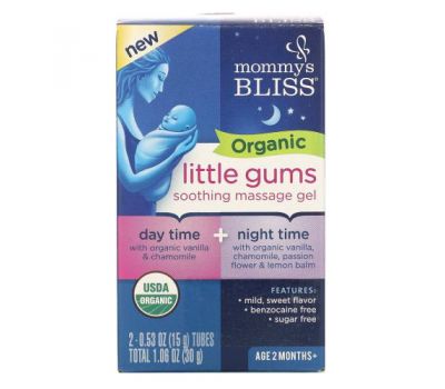 Mommy's Bliss, Organic Little Gums, успокаивающий массажный гель, дневной/ночной пакет, для детей в возрасте от 2 месяцев, 2 тюбика, 15 г (0,53 унции) каждый