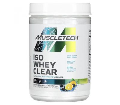 Muscletech, ISO Whey Clear, сверхчистый изолят протеина, лимонно-ягодная вьюга, 1,10 фунта (503 г)