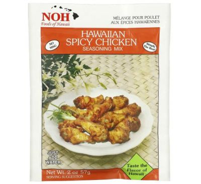 NOH Foods of Hawaii, Гавайская пряная смесь для курицы, 57 г (2 унции)