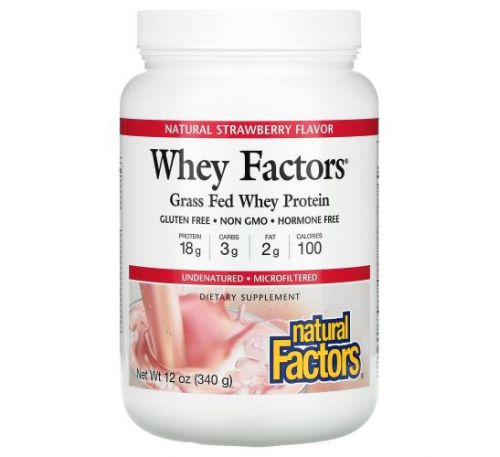Natural Factors, Whey Factors, Grass Fed Whey Protein, Natural Strawberry, 12 oz (340 g)