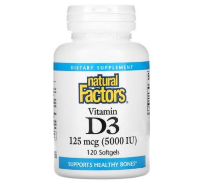 Natural Factors, вітамін D3, 125 мкг (5000 МО), 120 капсул
