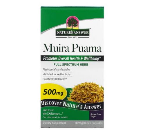 Nature's Answer, Muira Puama, 250 mg, 90 Vegetarian Capsules