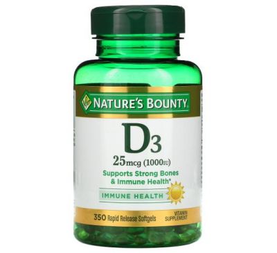 Nature's Bounty, D3, Immune Health, 25 мкг (1000 МЕ), 350 мягких таблеток с быстрым высвобождением