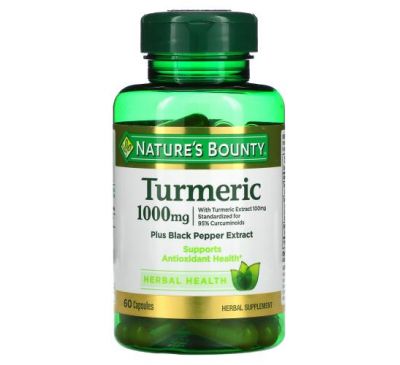 Nature's Bounty, куркума, 1000 мг, 60 капсул