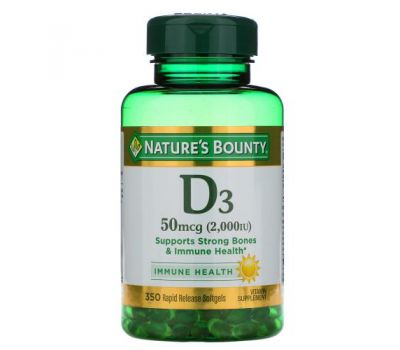 Nature's Bounty, вітамін D3, 50 мкг (2000 МО), 350 капсул