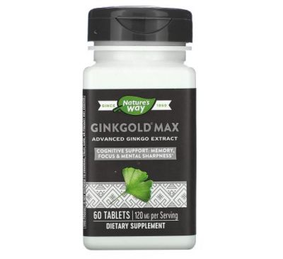Nature's Way, Ginkgold Max, 120 мг, 60 таблеток