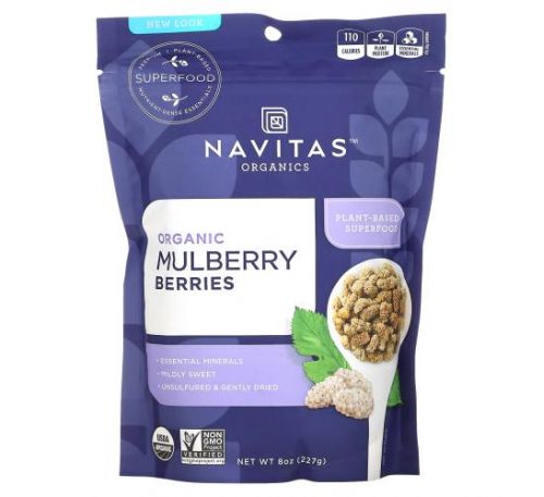 Navitas Organics, Organic Mulberry Berries, 8 oz (227 g)