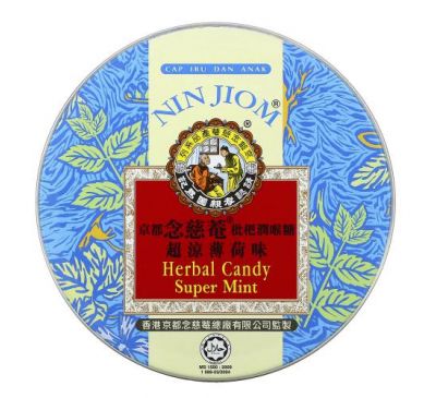 Nin Jiom, Herbal Candy, Super Mint, 2.11 oz (60 g)