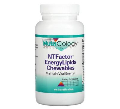 Nutricology, NTFactor EnergyLipids, жевательные таблетки, 60 жевательных таблеток