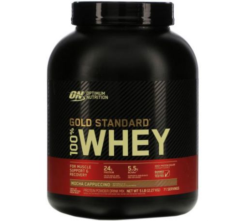 Optimum Nutrition, Gold Standard 100% Whey, Mocha Cappuccino, 5 lb (2.27 kg)