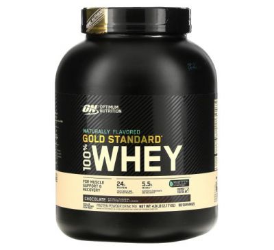 Optimum Nutrition, Gold Standard 100% Whey, Naturally Flavored, Chocolate, 4.8 lbs (2.18 kg)