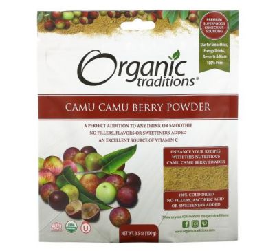 Organic Traditions, Camu Camu Berry Powder,  3.5 oz (100 g)