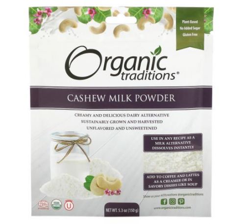 Organic Traditions, Cashew Milk Powder, 5.3 oz (150 g)