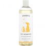 Puracy, Pet Shampoo, Orange & Aloe, 16 fl oz (473 ml)