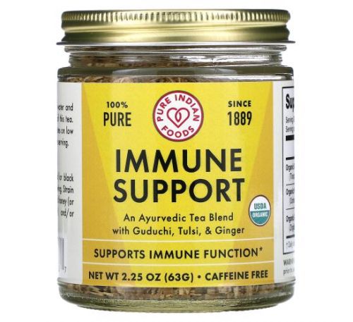 Pure Indian Foods, 100% Pure, Immune Support, 2.25 oz (63 g)