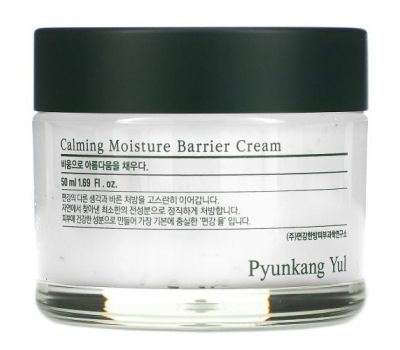 Pyunkang Yul, Calming Moisture Barrier Cream, 1.69 fl oz (50 ml)