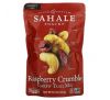 Sahale Snacks, Raspberry Crumble Cashew Trail Mix, 8 oz (227 g)