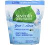 Seventh Generation, Laundry Detergent Packs, Free & Clear, 45 Packs, 1.98 lbs (31.7 oz)