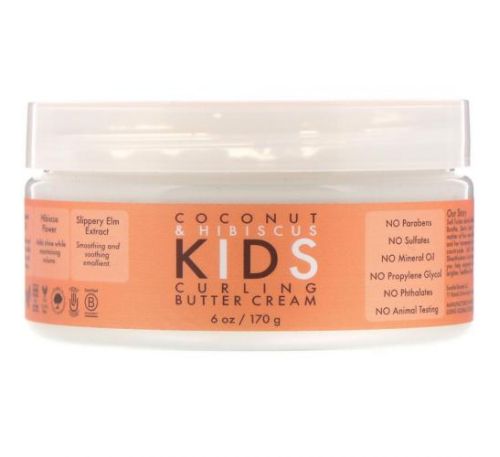 SheaMoisture, Kids Curling Butter Cream, Coconut & Hibiscus, 6 oz (170 g)