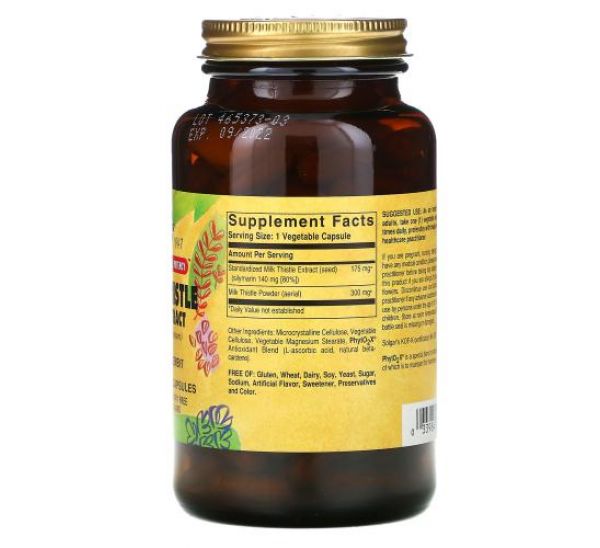 Купити solgar milk thistle herb extract 150 vegetable capsules в