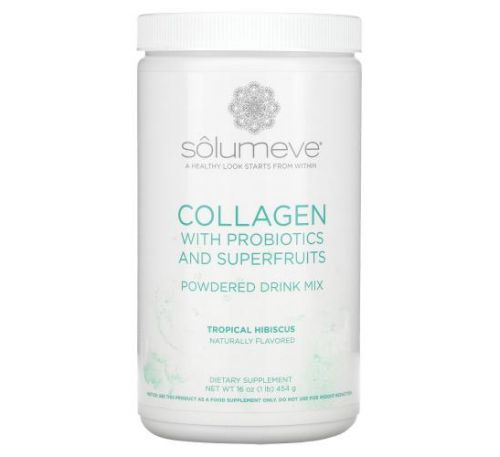 Solumeve, колаген із пробіотиками й суперфруктами, порошкова суміш для приготування напою, тропічний із гібіскусом, 454 г (16 унцій)